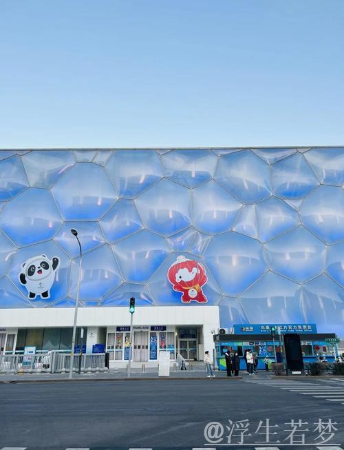 冠军课堂开讲于水立方 冠军课堂开讲于水立方