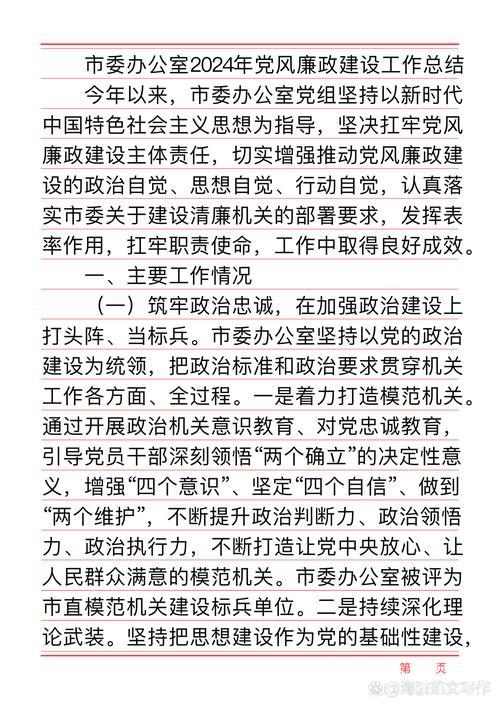 两会快讯丨政府工作报告起草组负责人详解新部署
